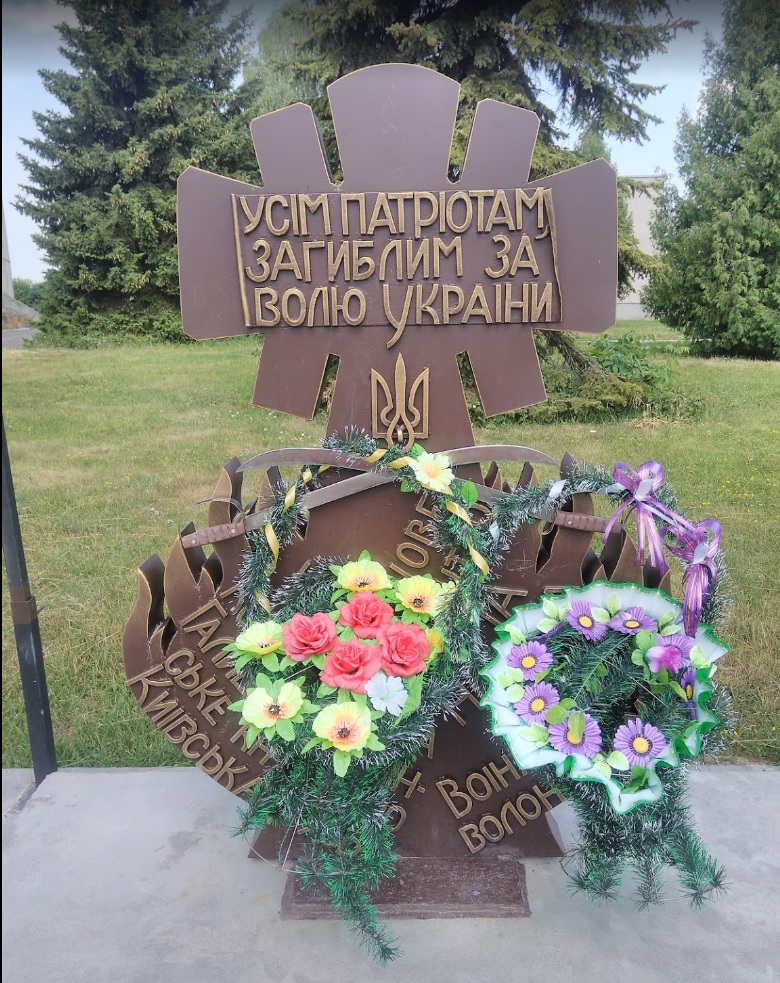 Молотків